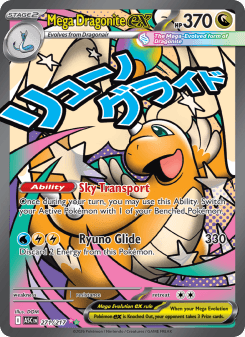 Mega Dragonite ex